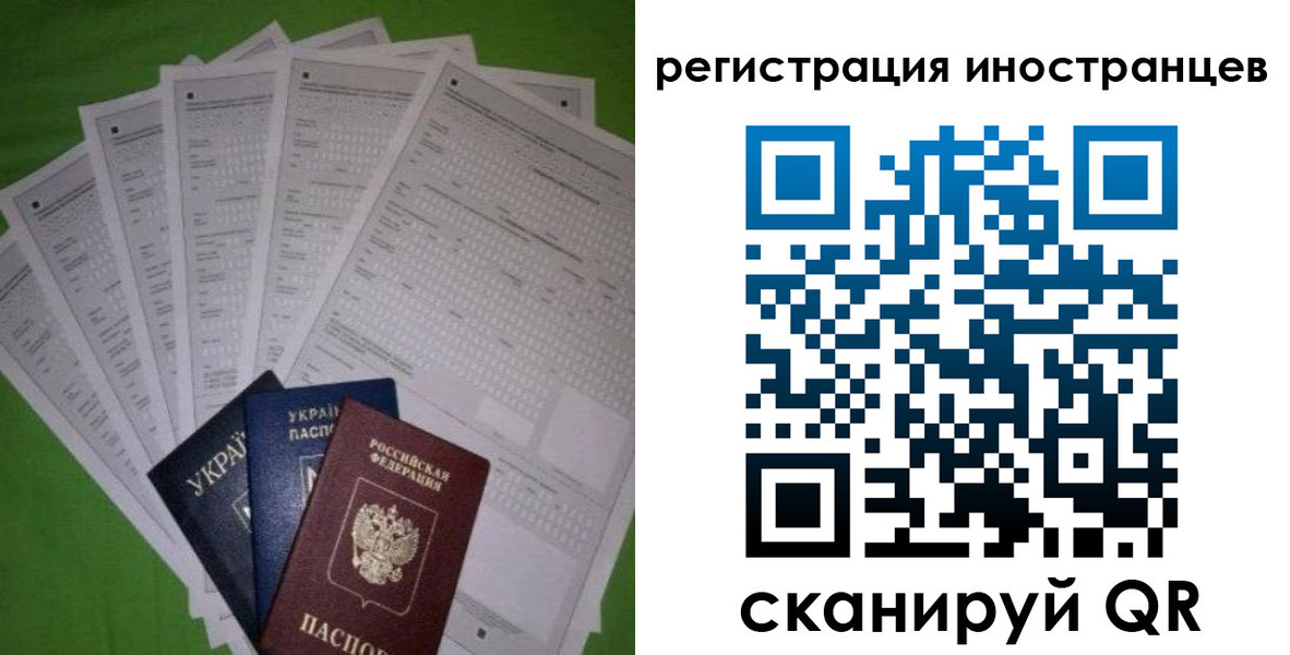 временная регистрация гарантия в Ельце