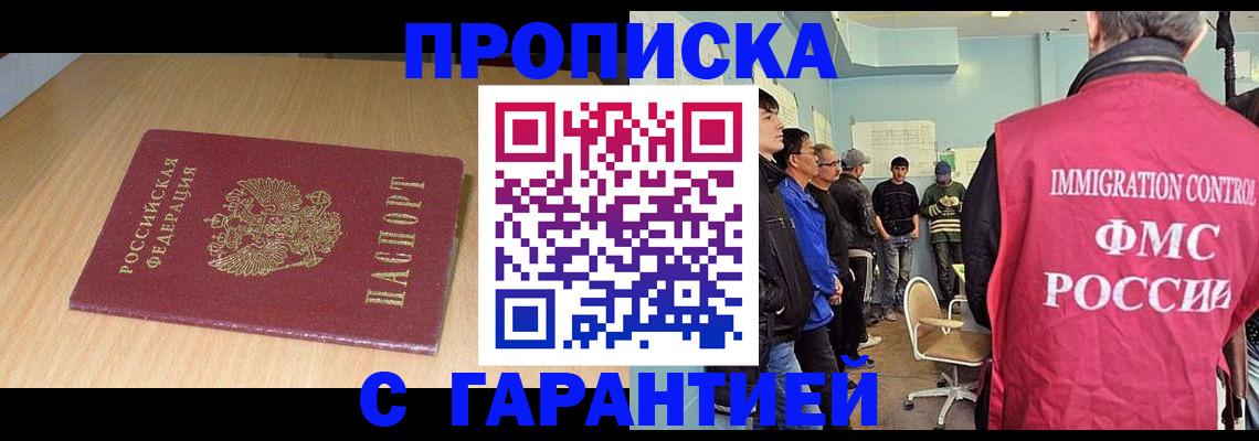 пропишу в квартире в Ельце