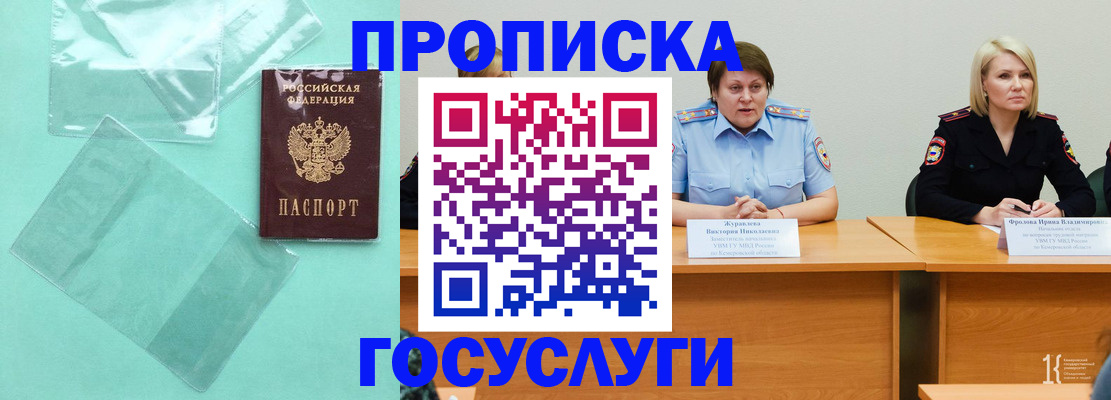 пропишу в квартире в Ельце