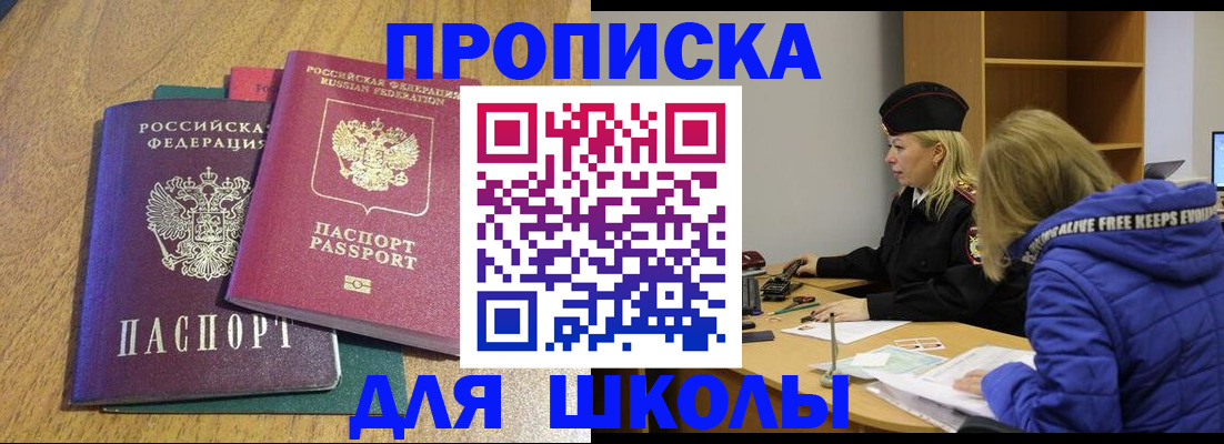 форма 3 в Ельце